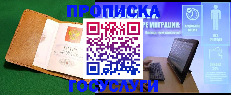 регистрация для школы в Пересвете